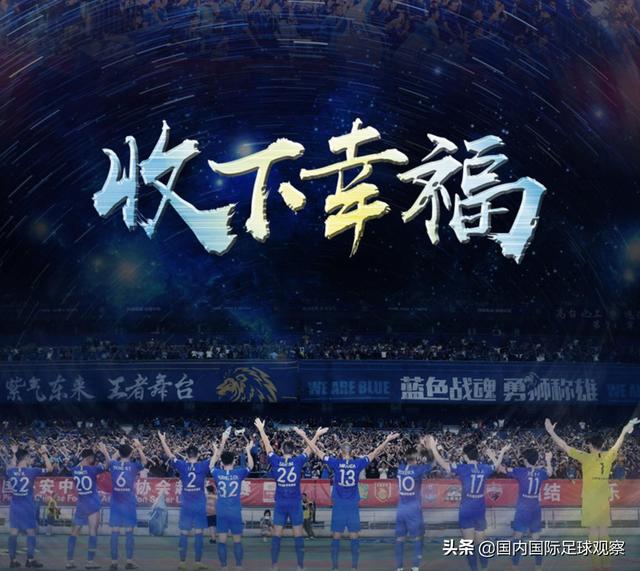 多米体育平台-苏宁华夏5020