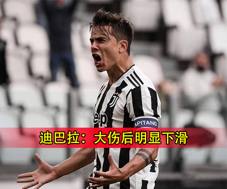 多米体育网址-尤文欧冠赛程2021赛程表