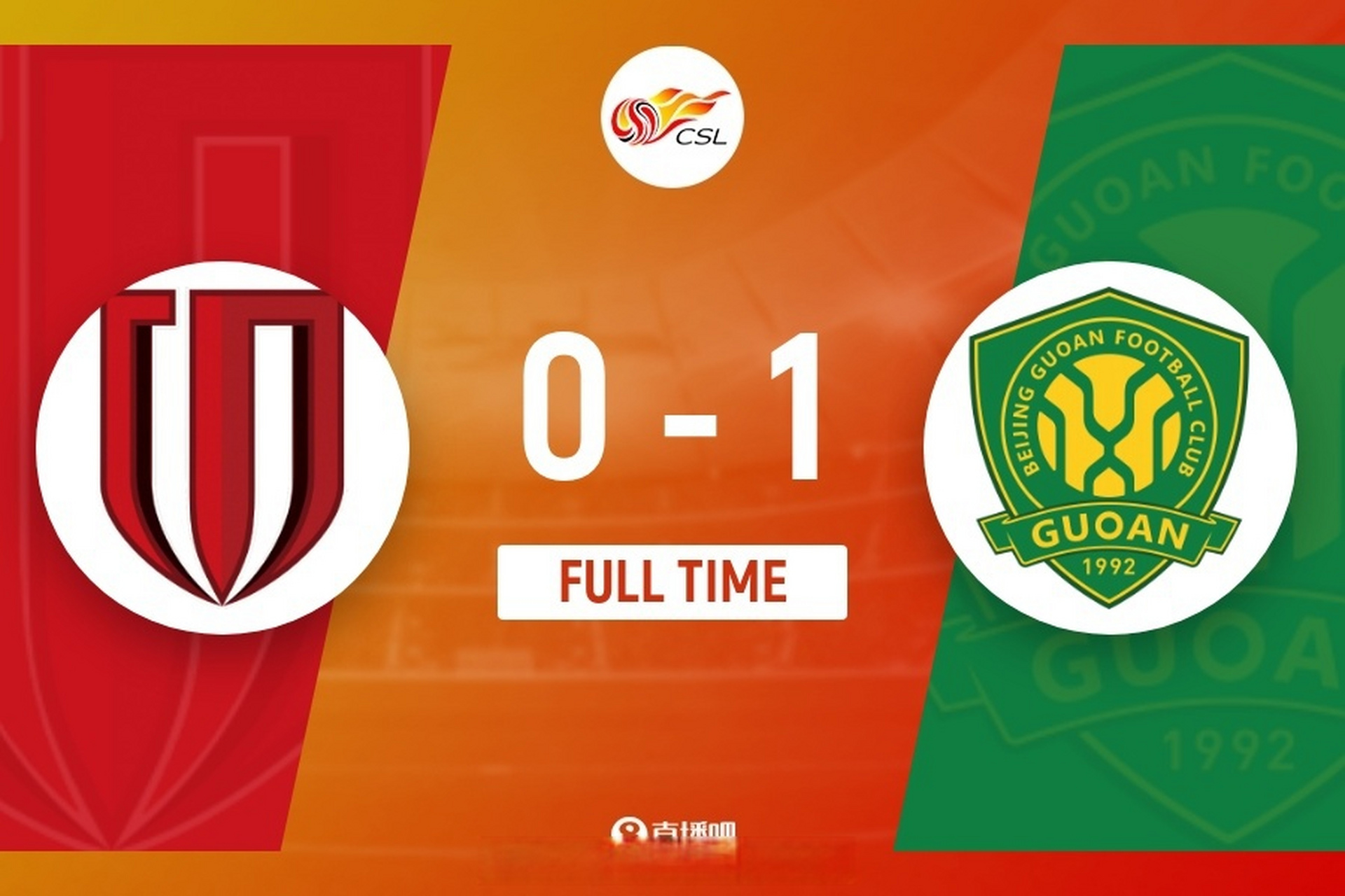 多米体育官网-北京国安的主场